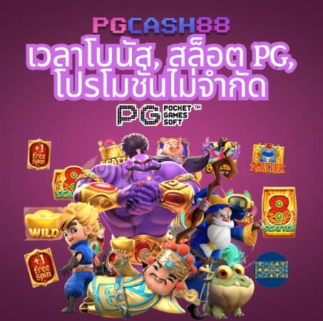 ufa pg slot